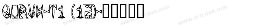 QURVH-T1 (12)字体转换